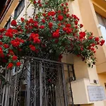 French Windows Center Апартамент Пловдив